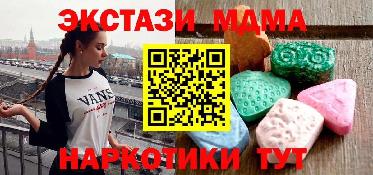 ЭКСТАЗИ бентли Новошахтинск