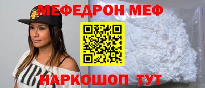 COCAINE Старая Купавна