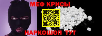 скорость mdpv Ставрополь