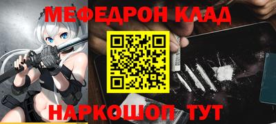 COCAINE Старая Купавна