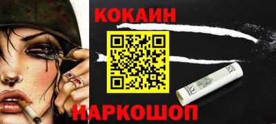 скорость mdpv Ставрополь