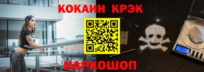 COCAINE Старая Купавна