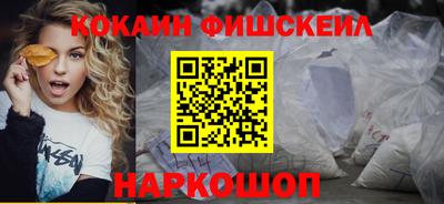 скорость mdpv Ставрополь