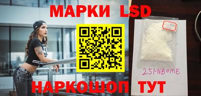 COCAINE Старая Купавна