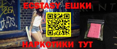 ешки Среднеуральск