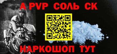 скорость mdpv Ставрополь