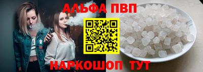 скорость mdpv Ставрополь