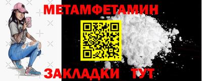 скорость mdpv Ставрополь