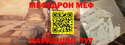 скорость mdpv Ставрополь