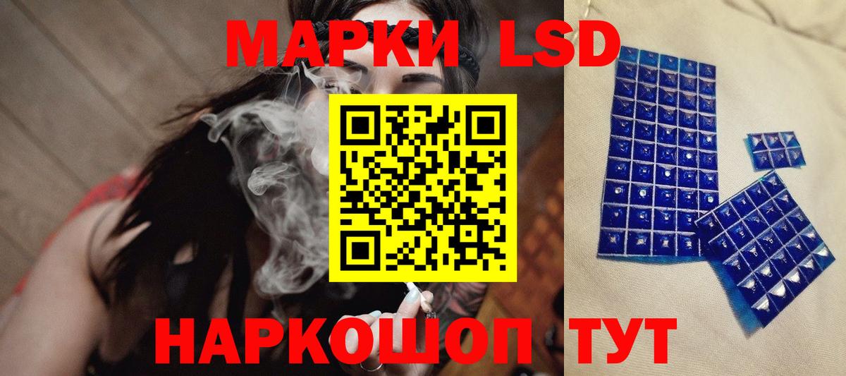 Новошахтинск  Лсд 25 экстази ecstasy  ЛСД экстази ecstasy  Вход с VPN 