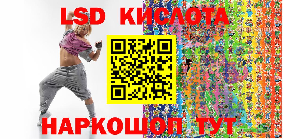хочу   Наркотические марки 1,8мг  Вход с VPN  Наркотические марки 1,8мг  Новошахтинск 
