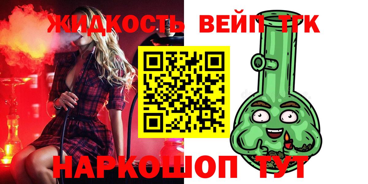 Новошахтинск  ТГК Wax  Вход с VPN 