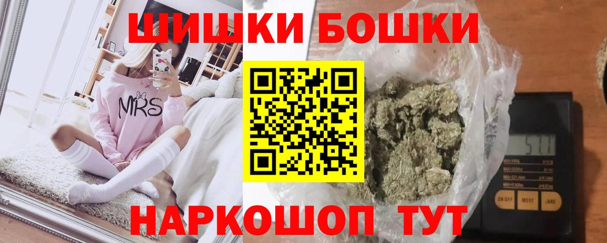 Новошахтинск  Марихуана SATIVA & INDICA  Шишки марихуана MAZAR  Канабис MAZAR  Вход с VPN  Марихуана MAZAR 